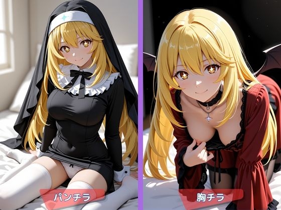 サンプル画像 2枚目