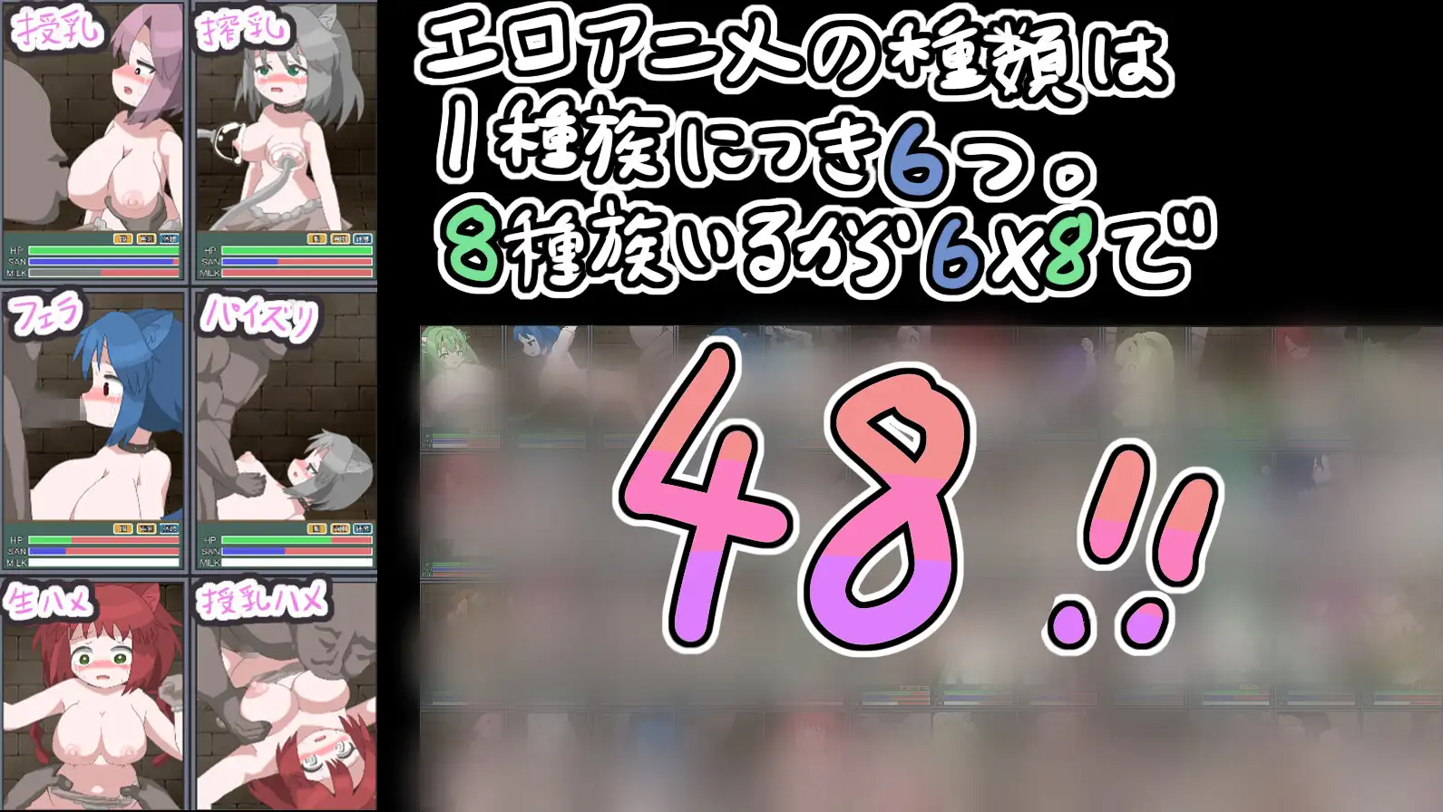 モン娘娼館_モンスターニ_ジンケンハ_ナイ サンプル画像 4