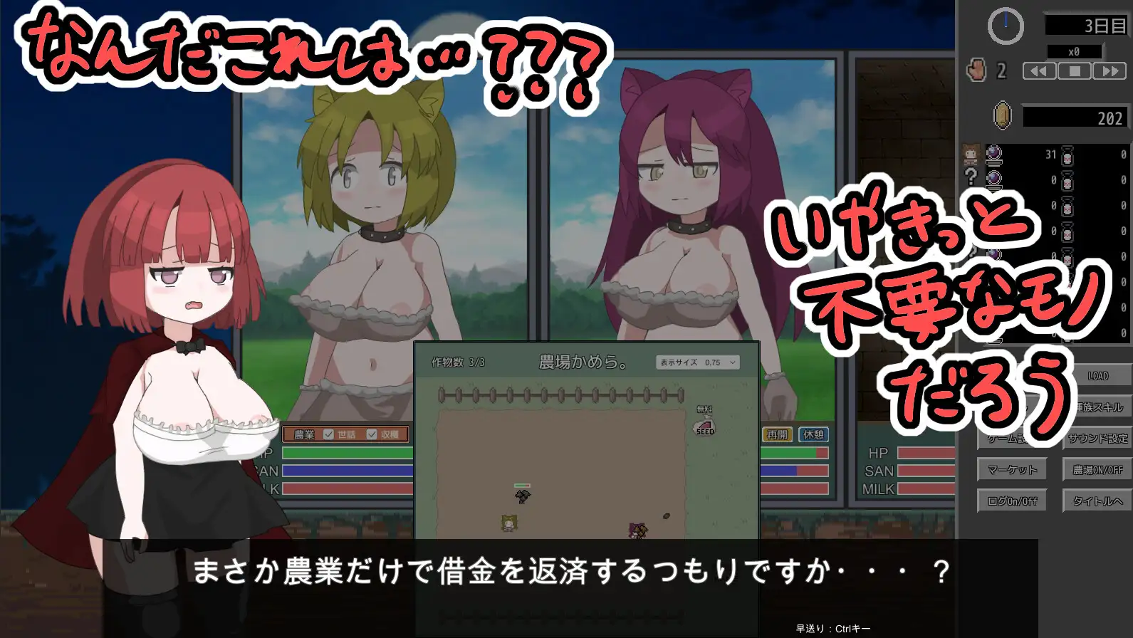 モン娘娼館_モンスターニ_ジンケンハ_ナイ サンプル画像 7