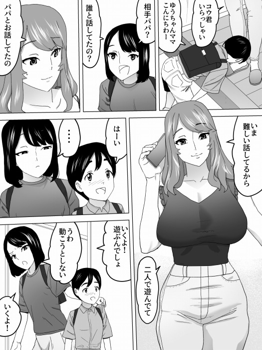 sample 2
