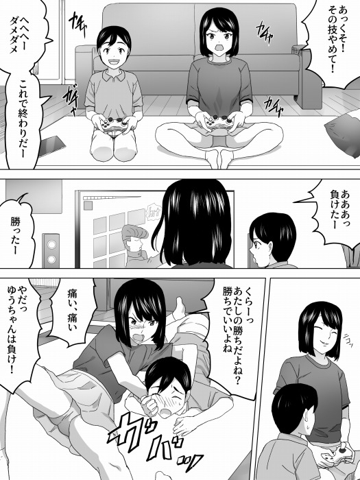 sample 4