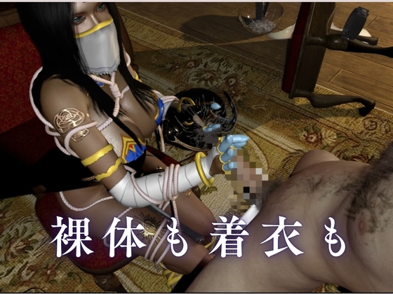 【褐色アラブW美女】3Pアラビアンナイト【4本約48分】
