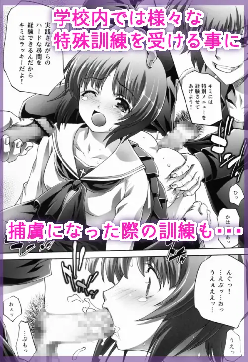 性奉仕のめばえ+性教育のしつけ サンプル5