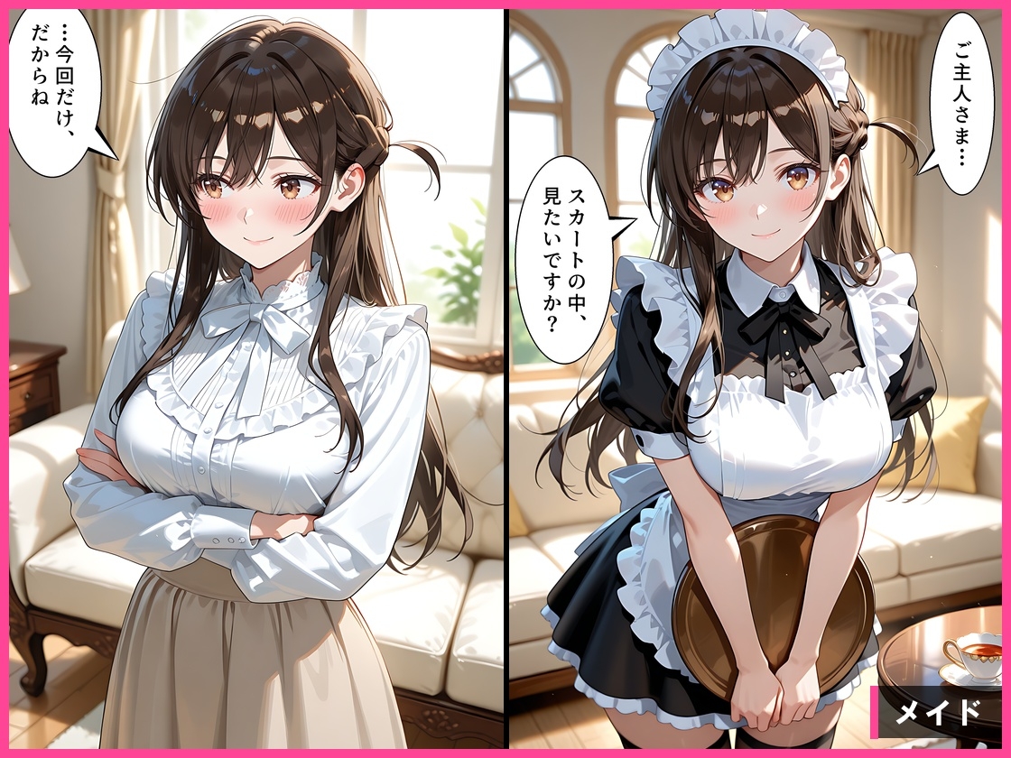 サンプル画像 1枚目