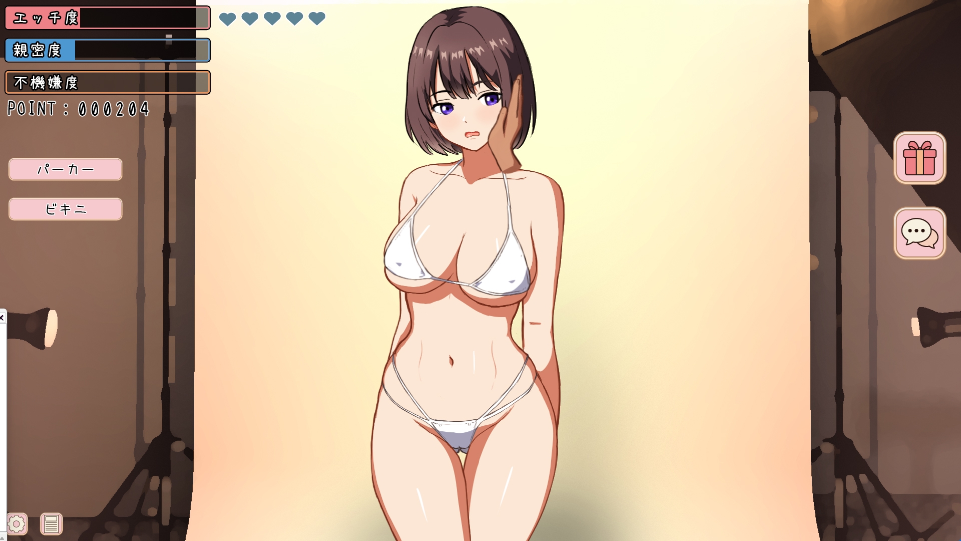 ビキニ モデル クリック シミュレーター