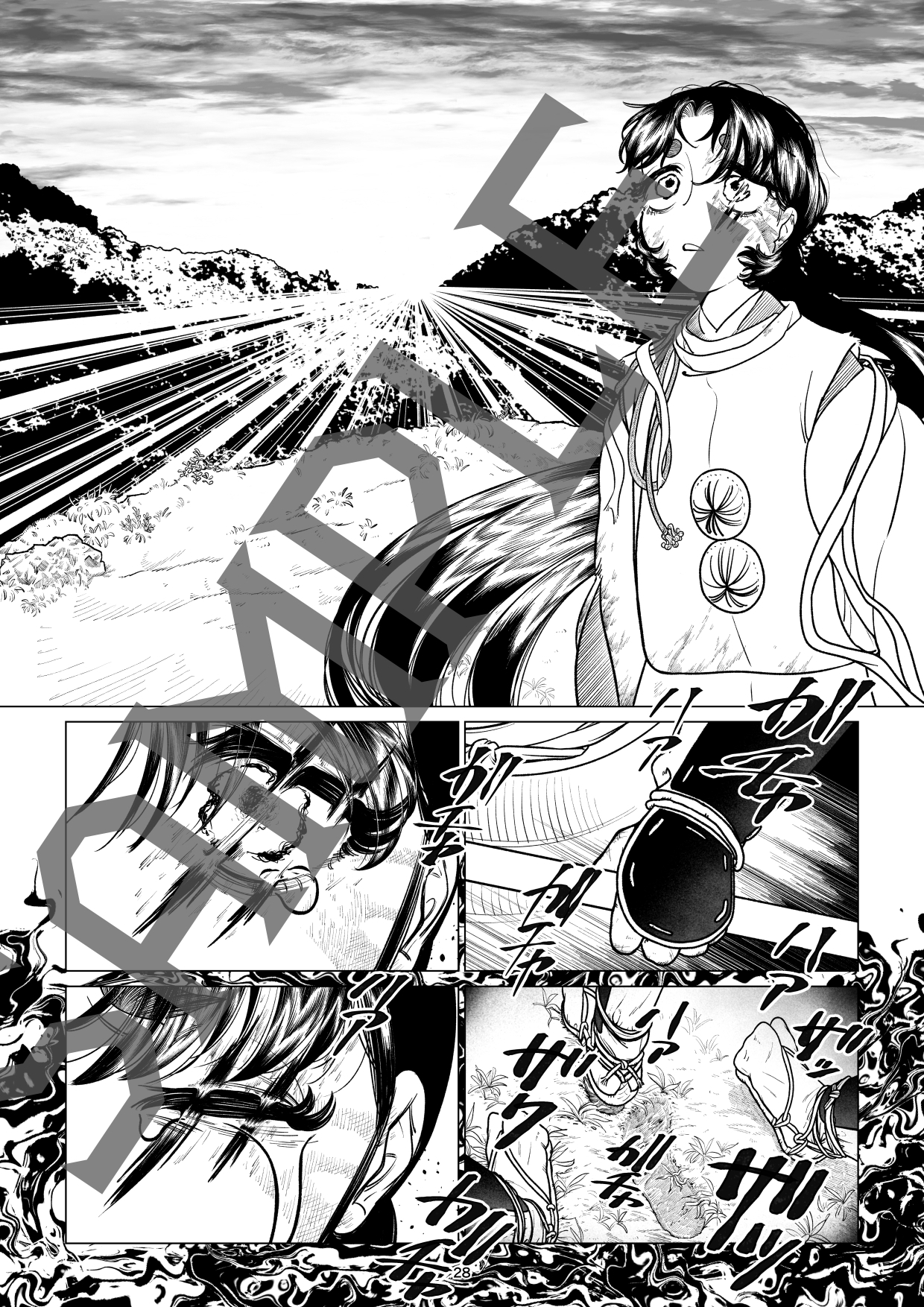 卯の花姫伝説 下-5