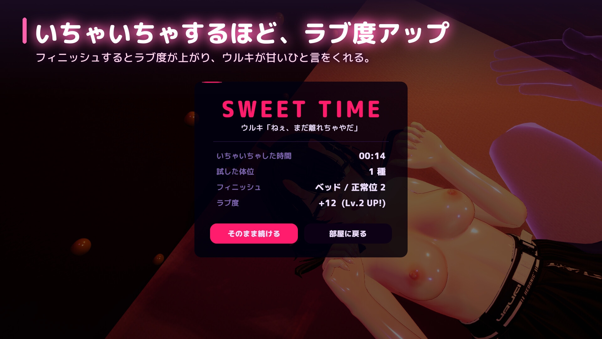 ウルキとあまあま同棲生活