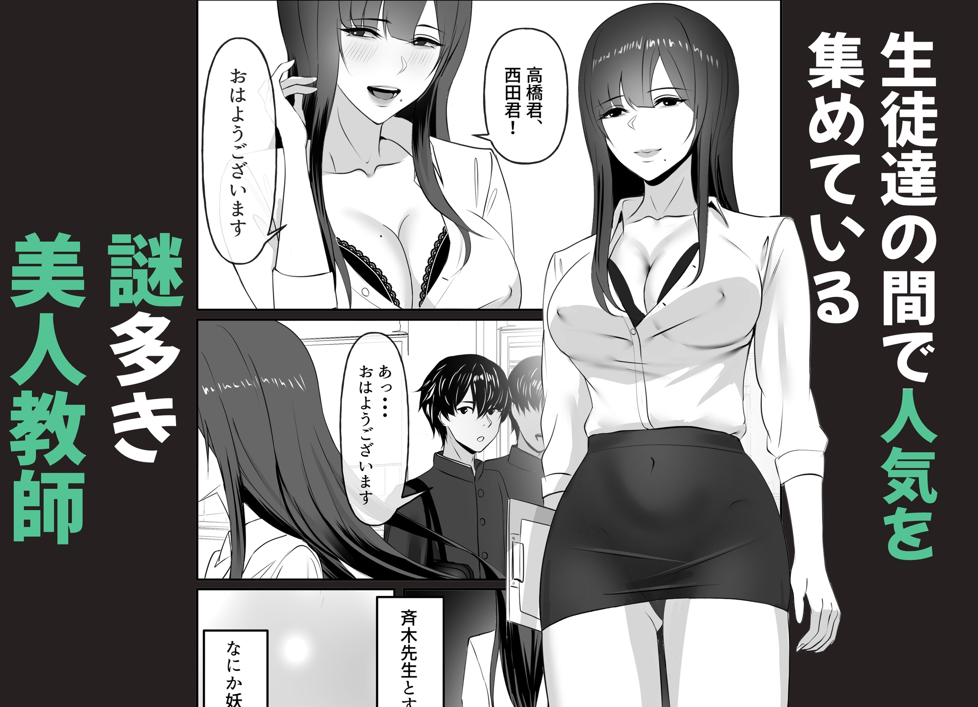 サンプル画像 1枚目