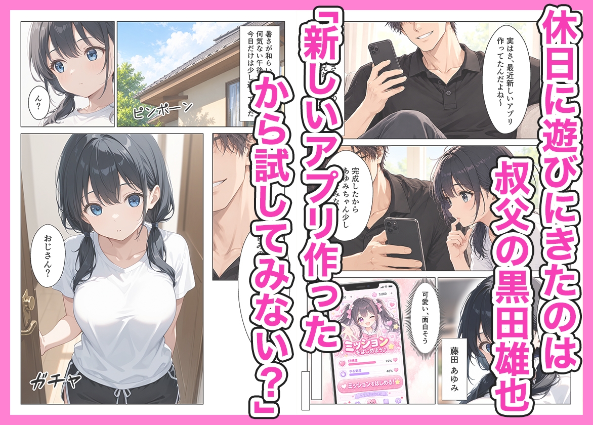 サンプル画像 1枚目