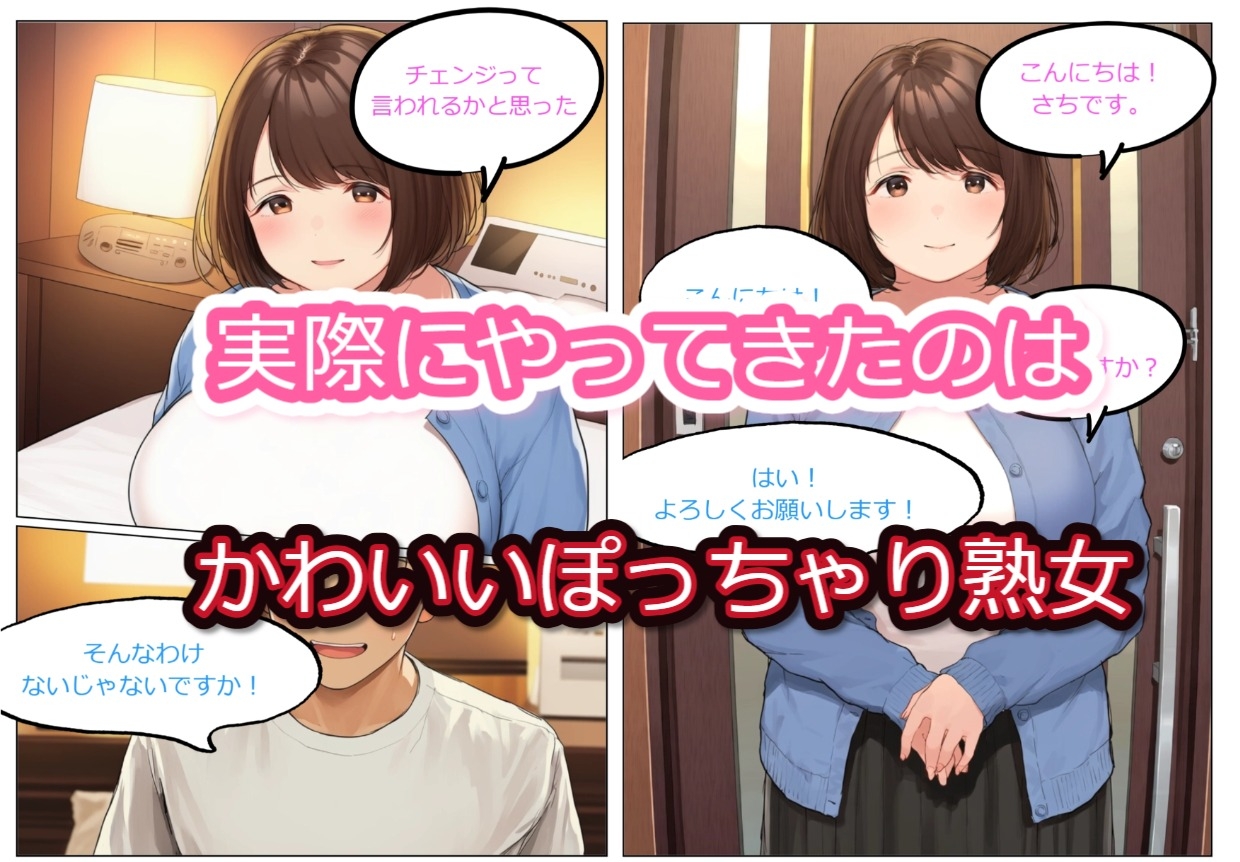 サンプル画像 4枚目