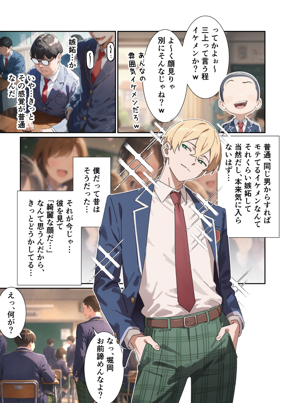 サンプル画像 1枚目