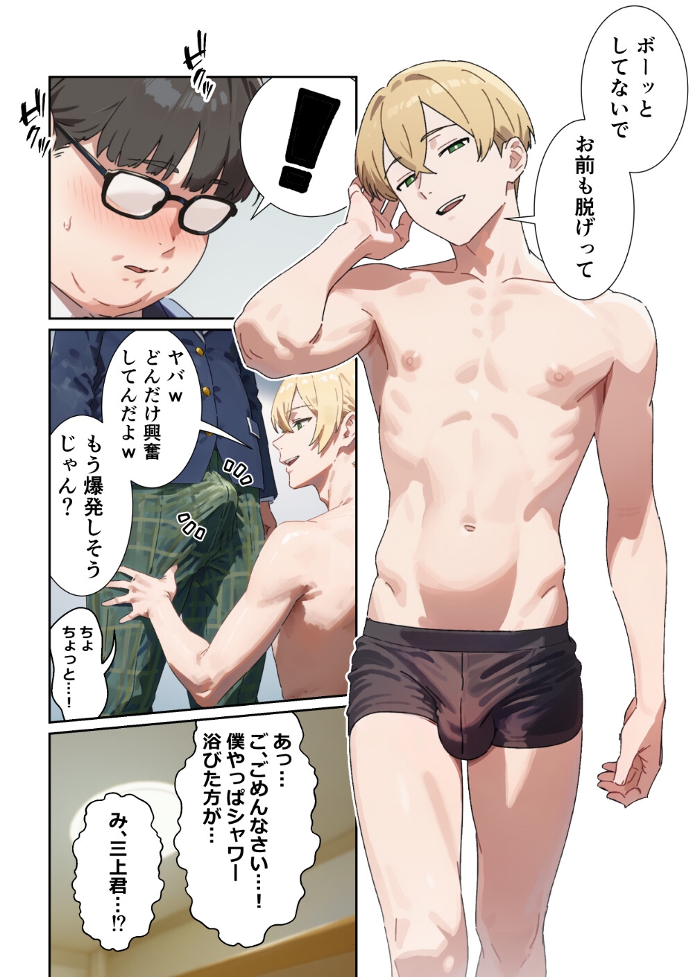 サンプル画像 2枚目