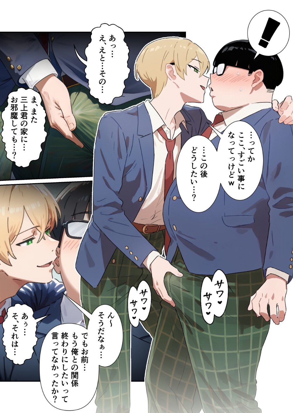 サンプル画像 4枚目