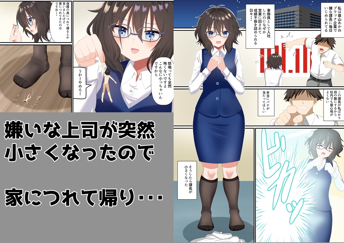 サンプル4ページ