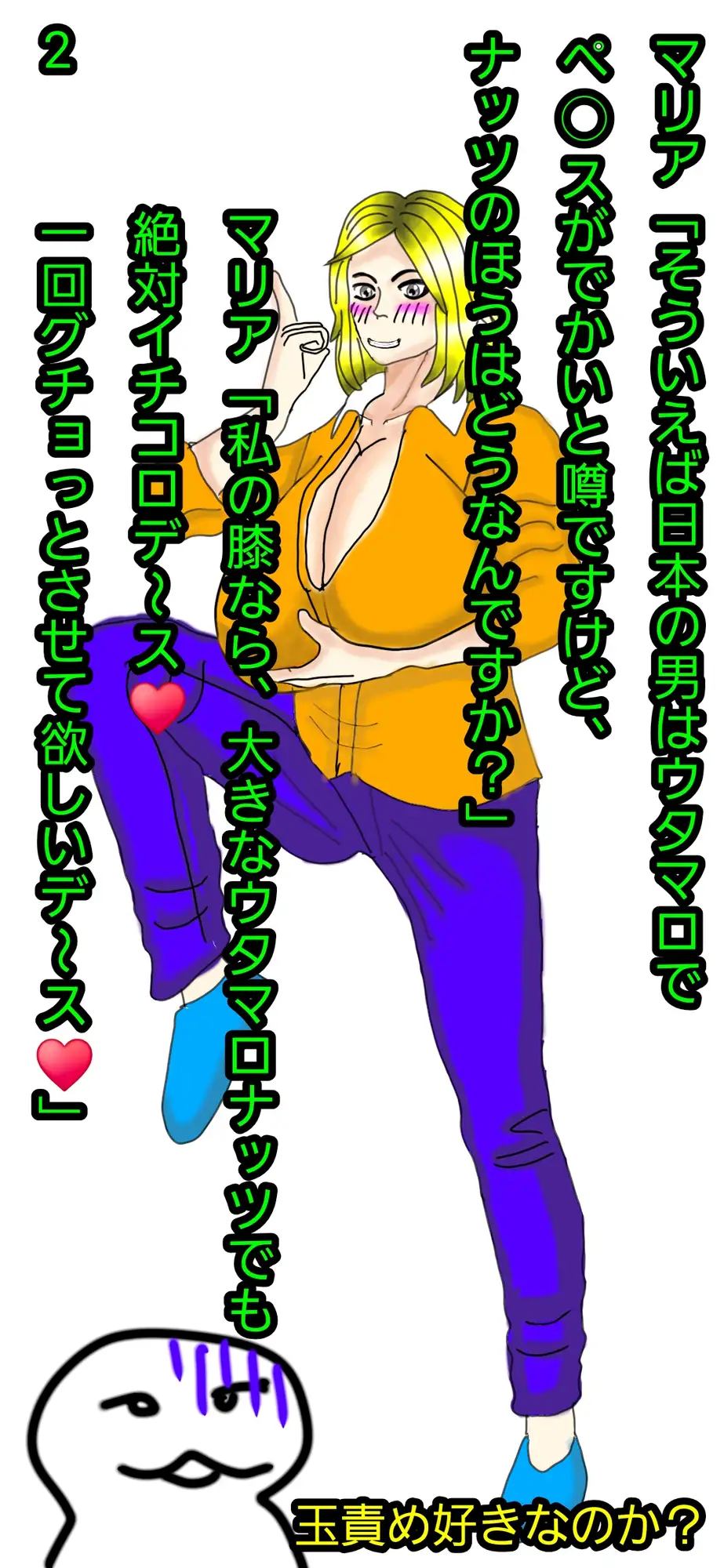 金責め性差煽り手書き絵、詰め合わせ集02 サンプル画像 10