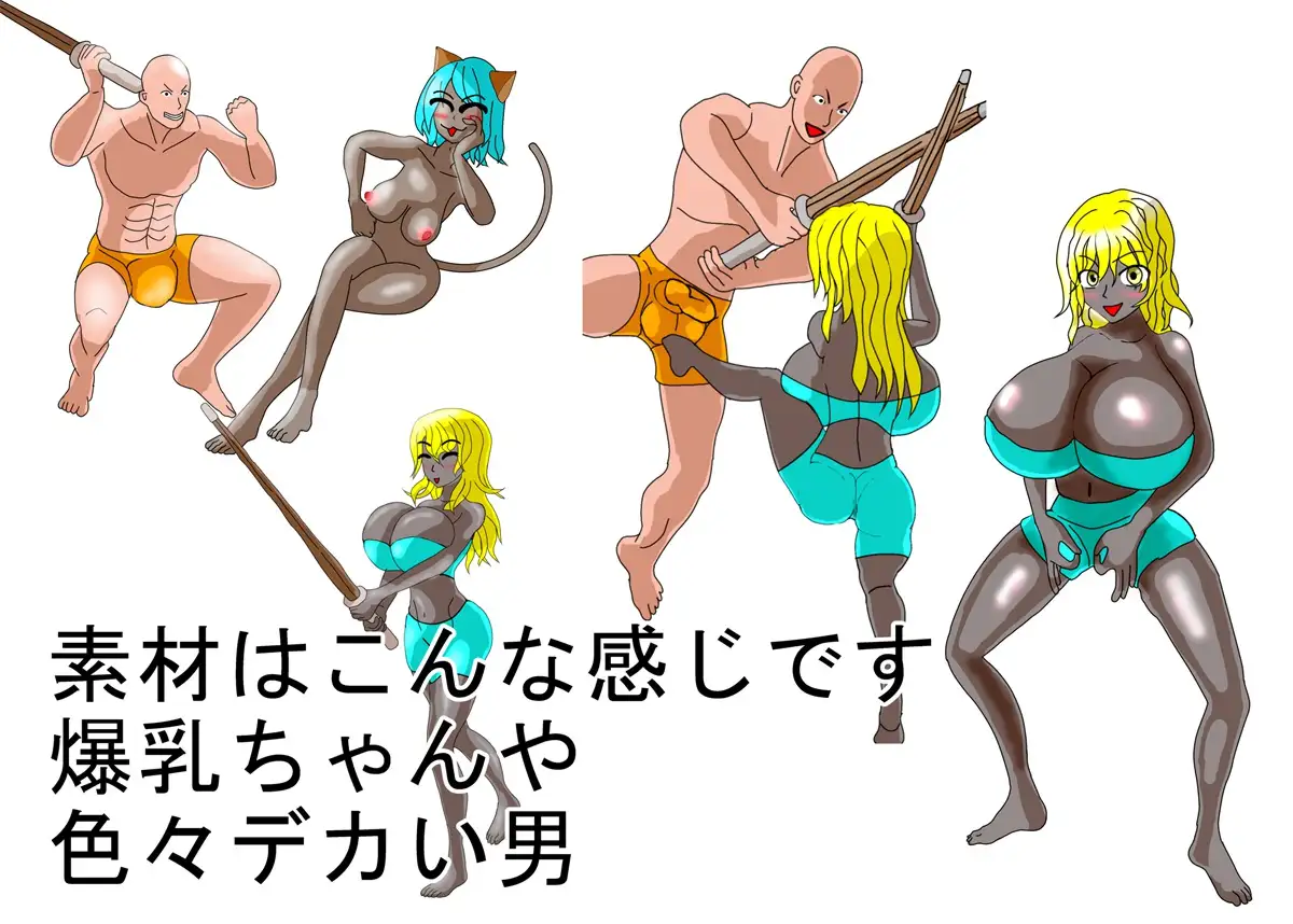 金責め性差煽り手書き絵、詰め合わせ集02 サンプル画像 4