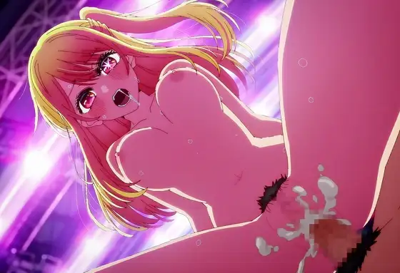 星○ルビー ジャケット画像