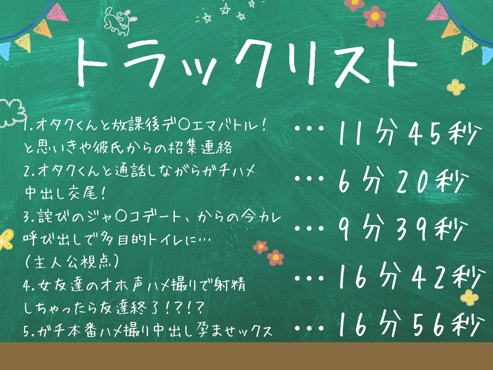 B(僕が)S(先に)S(好きだった…) 女友達の生ハメ撮りを観ながら情けなくぴゅっぴゅするお話。 サンプル画像1
