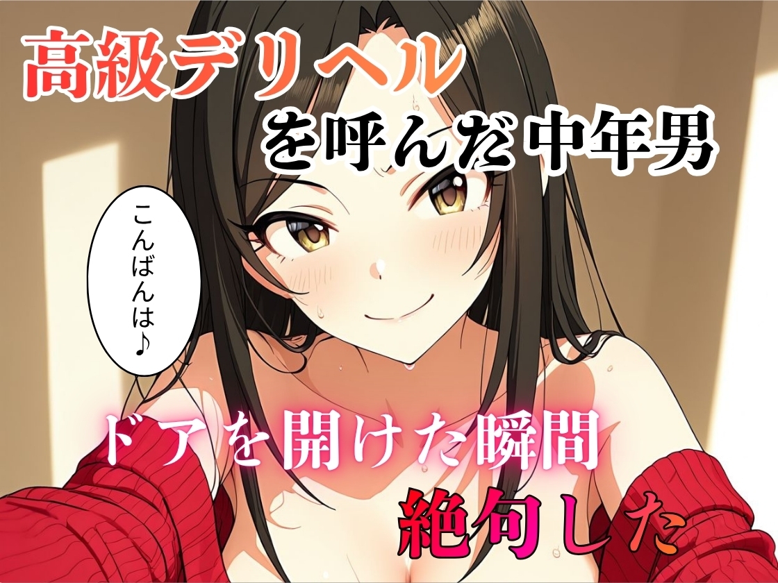 サンプル画像 1枚目