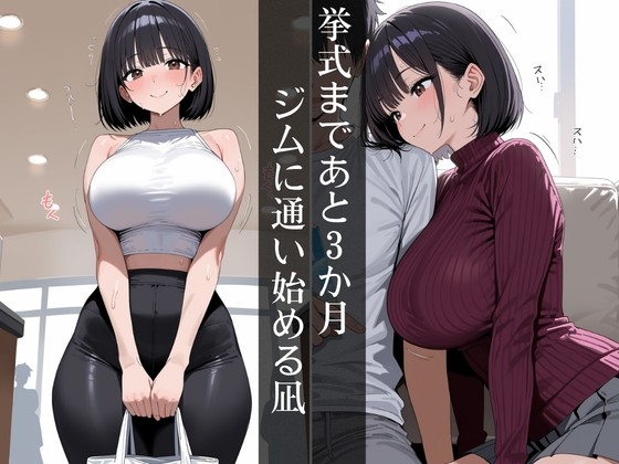 サンプル画像 2枚目