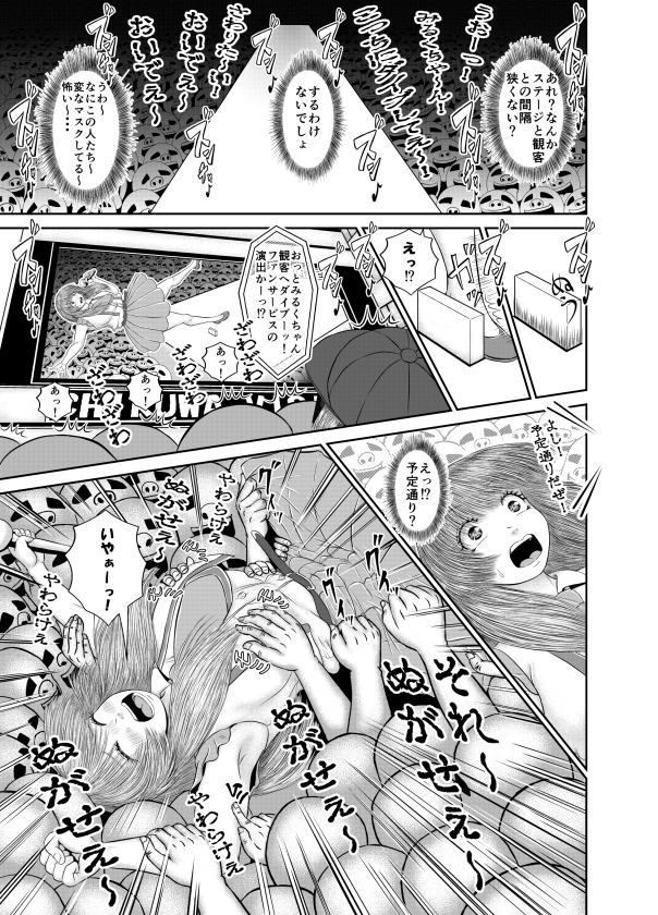 サンプル2ページ