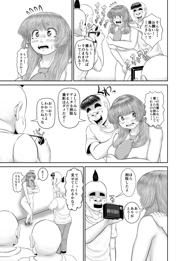 サンプル6ページ