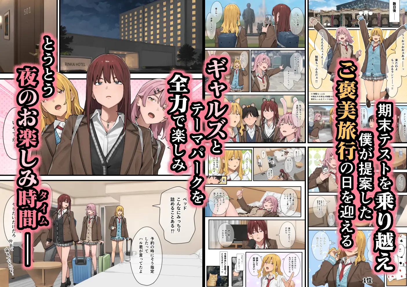 デブから始めるステキな日常 3 サンプル5
