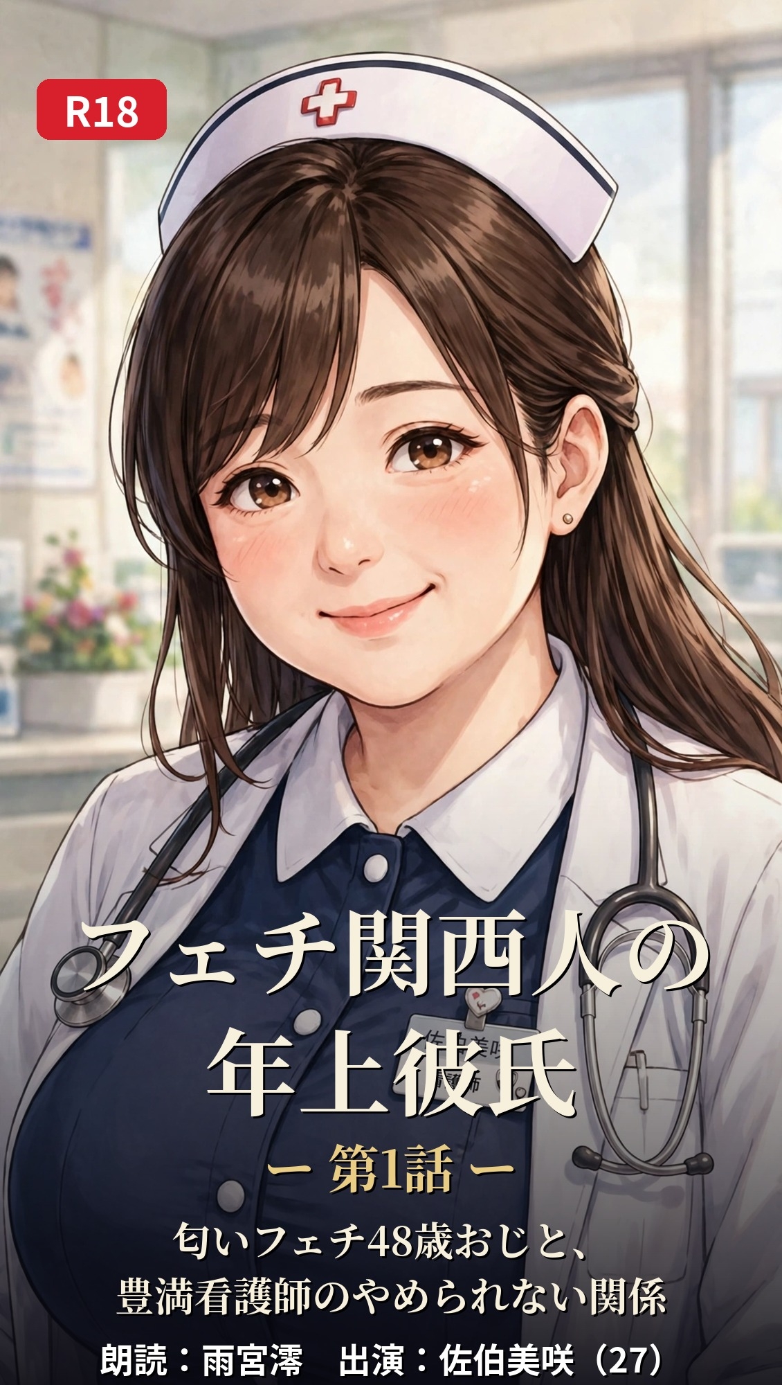 サンプル画像 1枚目