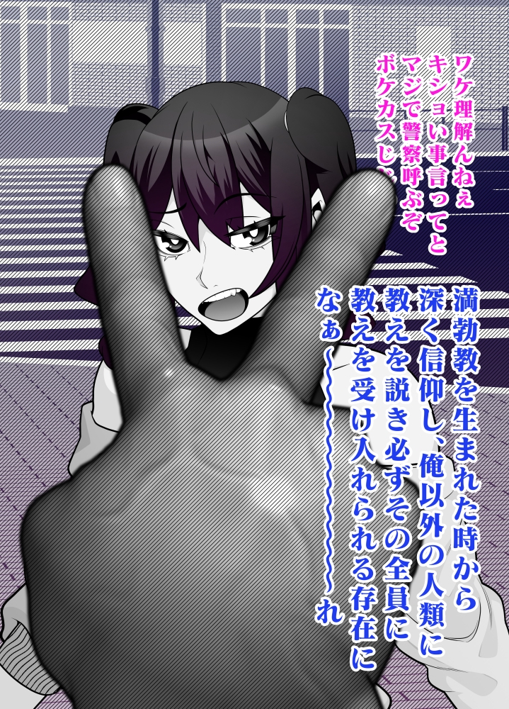 万古堂へようこそ不思議なメダル猿平命