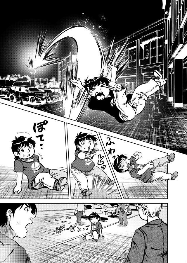 [隔週刊]ポニテマニアックス 第111話 「アクセル」 〜47歳エロビデオ屋店員が深夜バイト中に拾った痴女が最強宇宙人でしたーン〜