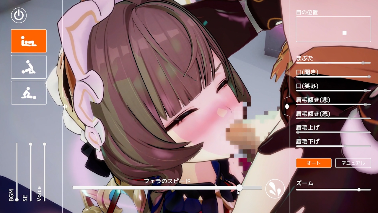 サンドローネに中出しシテ -即ヌキLite-