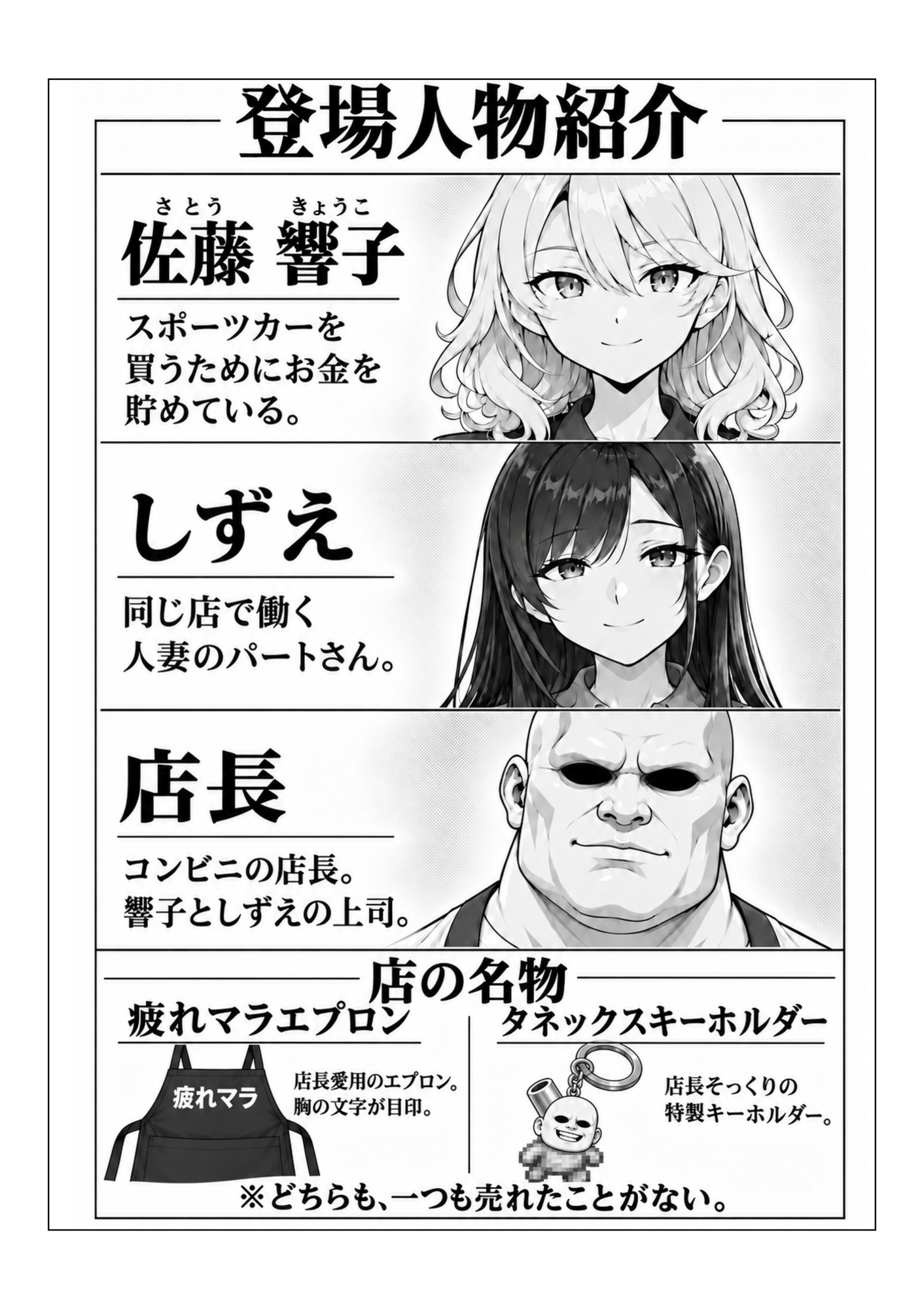 サンプル画像 1枚目