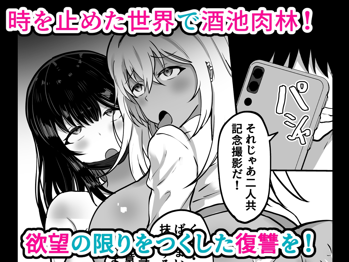 サンプル6ページ