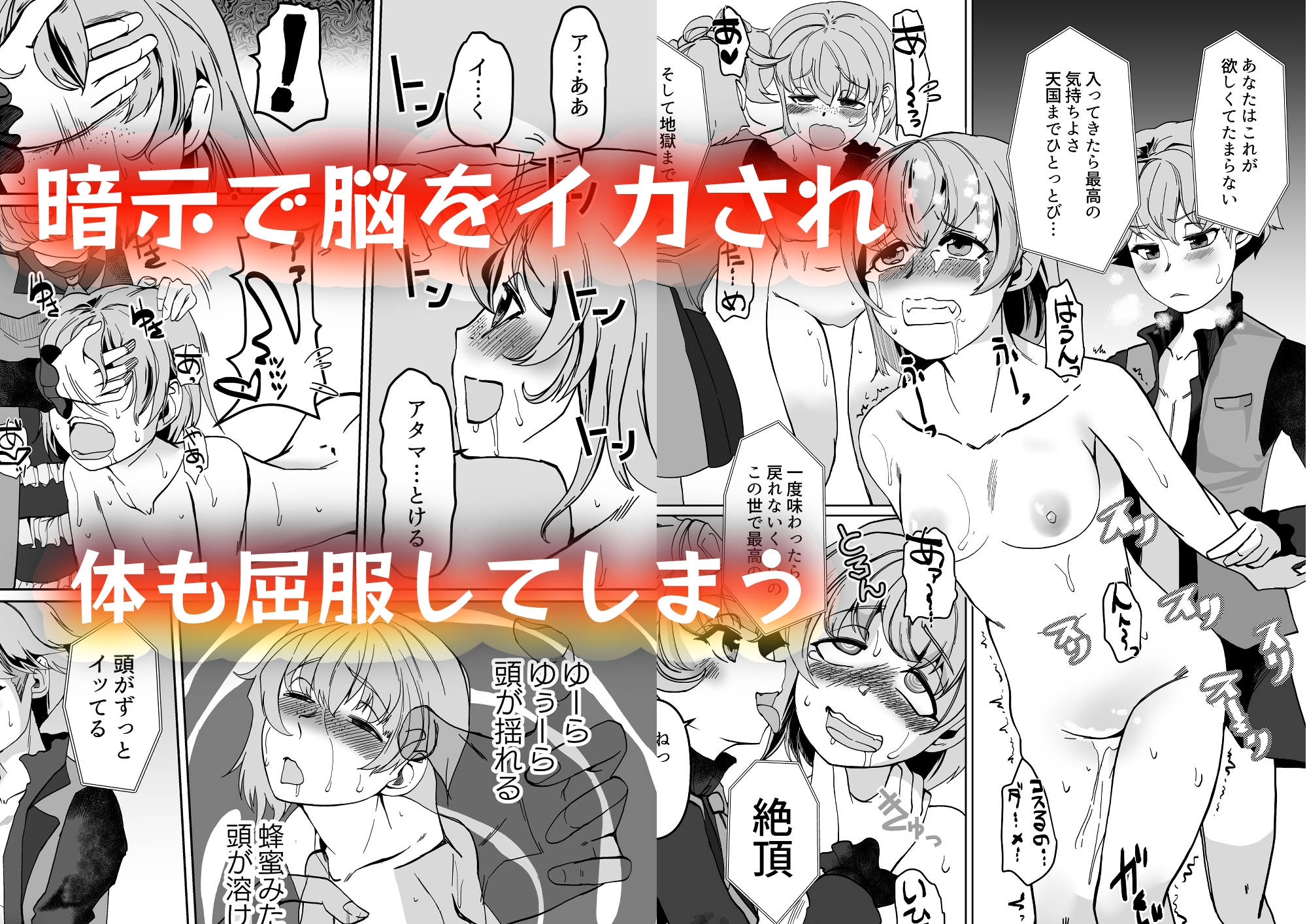 サンプル5ページ