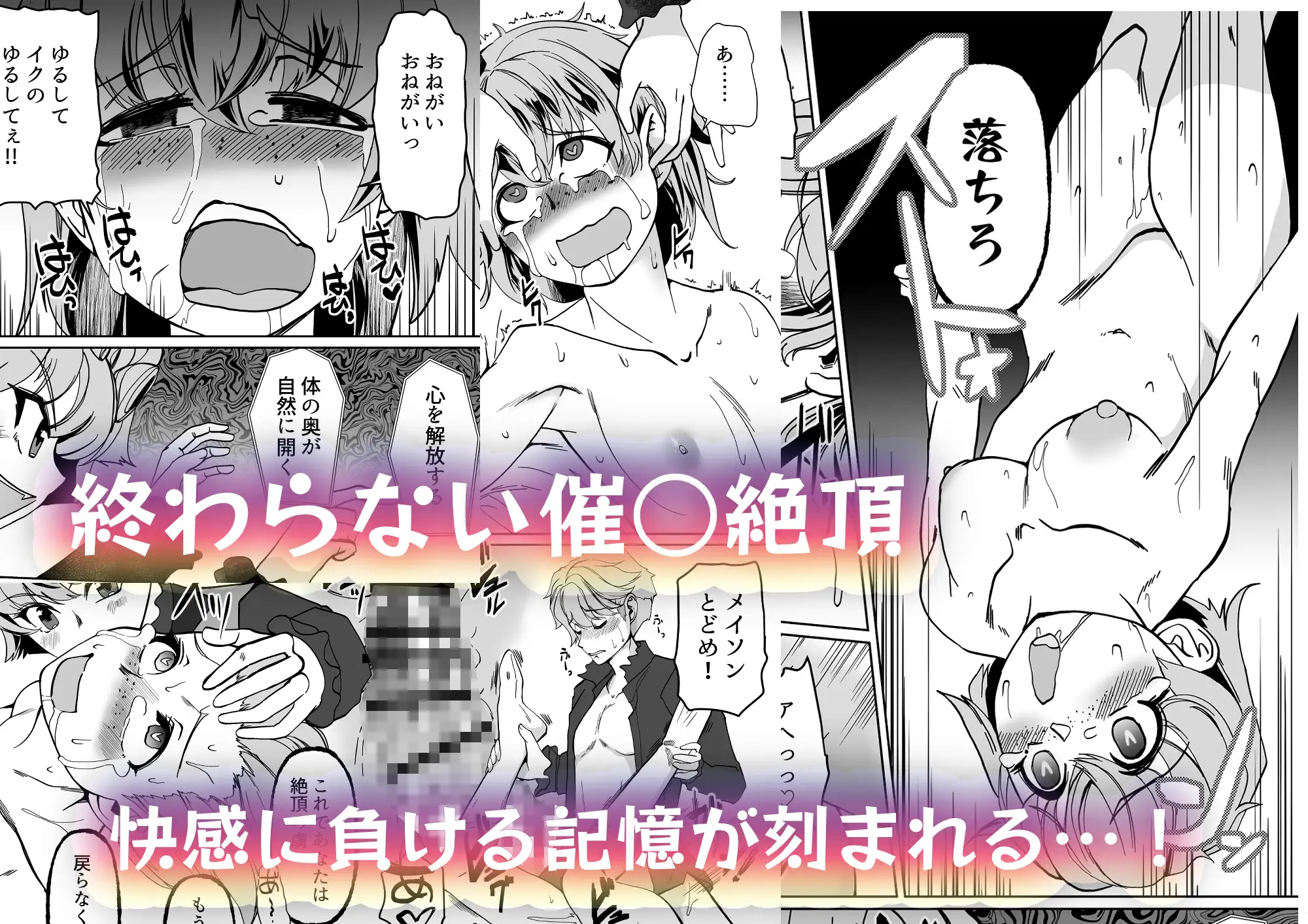 催眠スイミング・双子の絶頂セラピー サンプル5