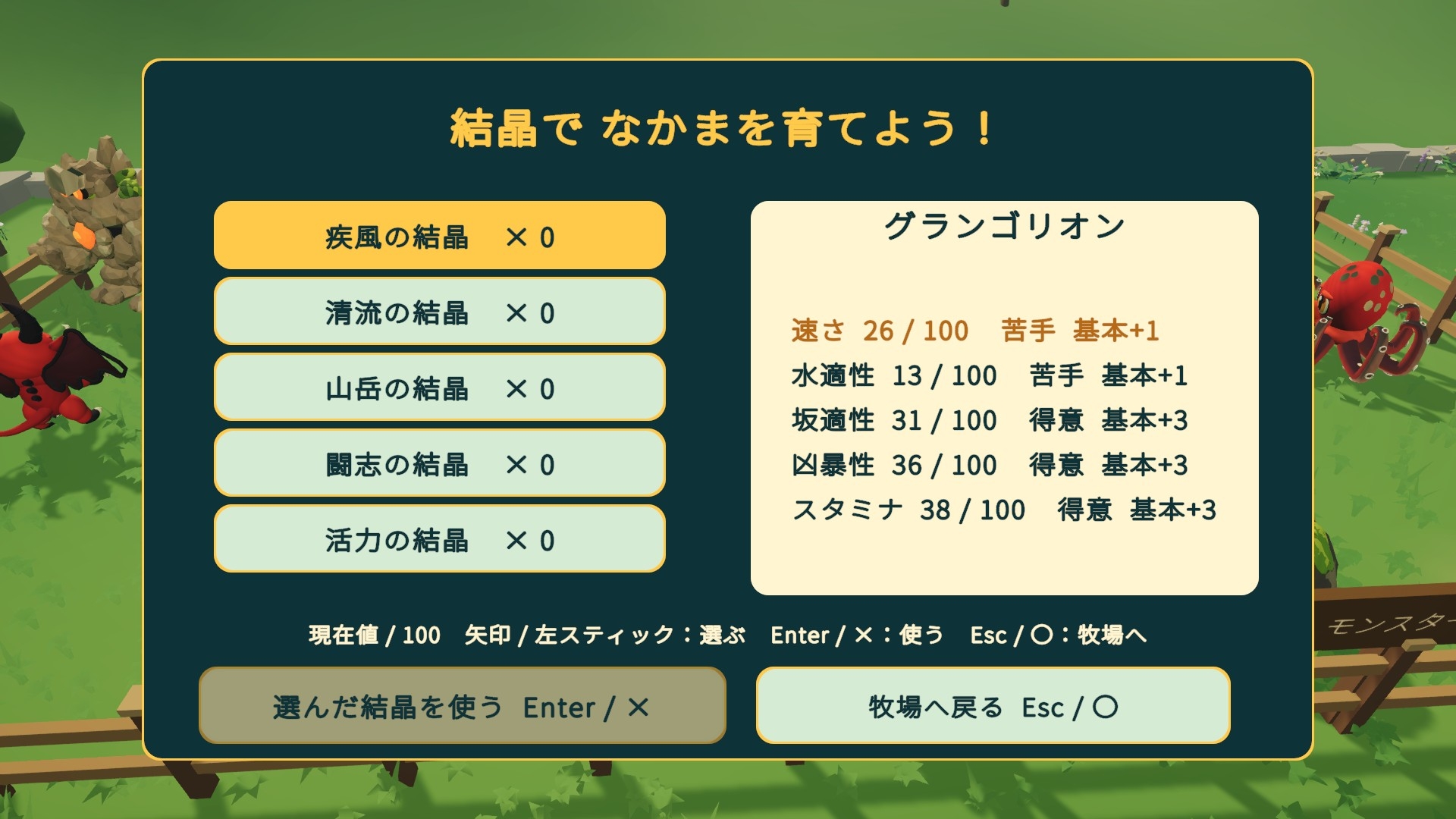 サンプル画像 3枚目