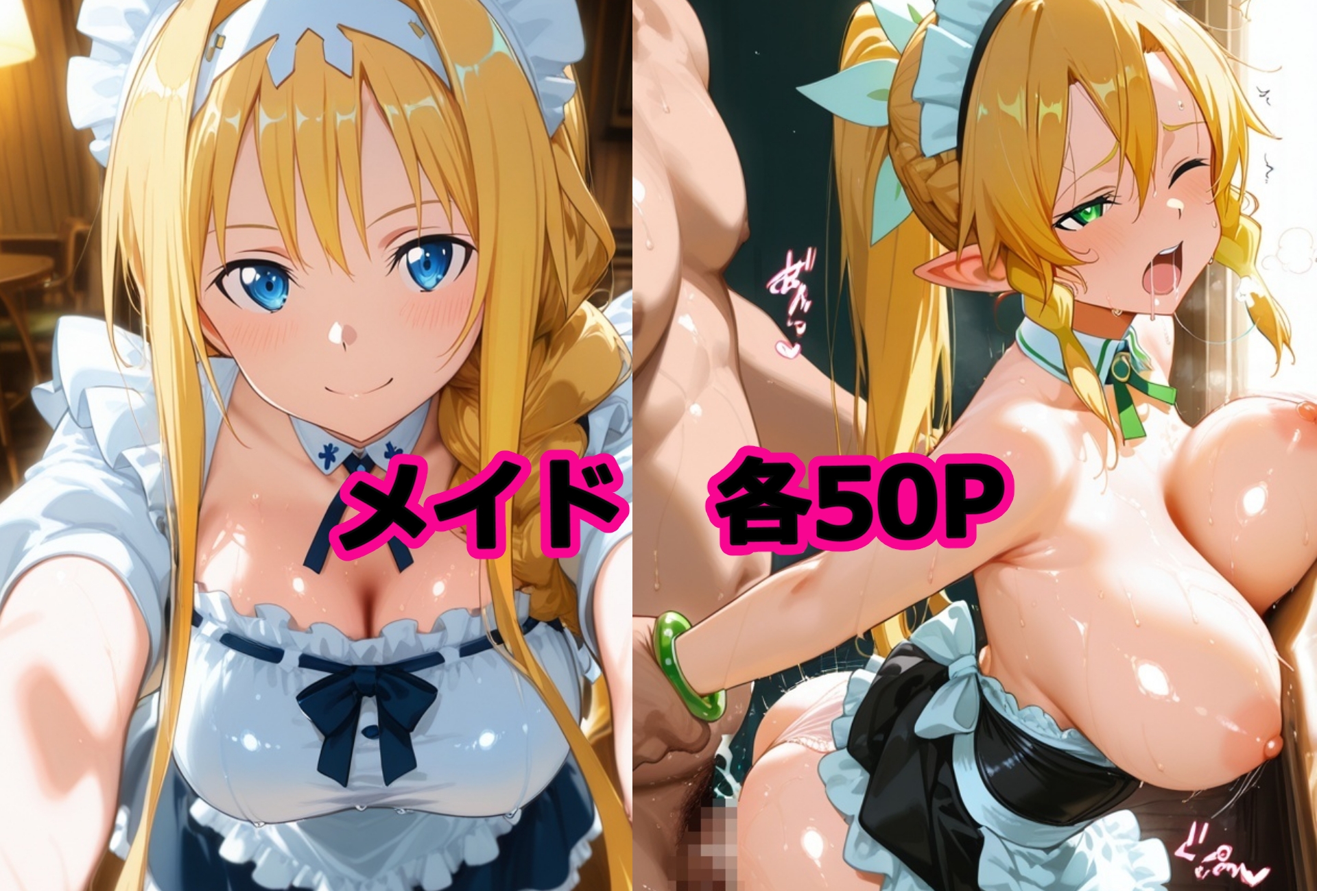 サンプル画像 3枚目