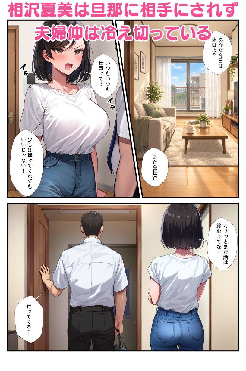 サンプル画像 1枚目