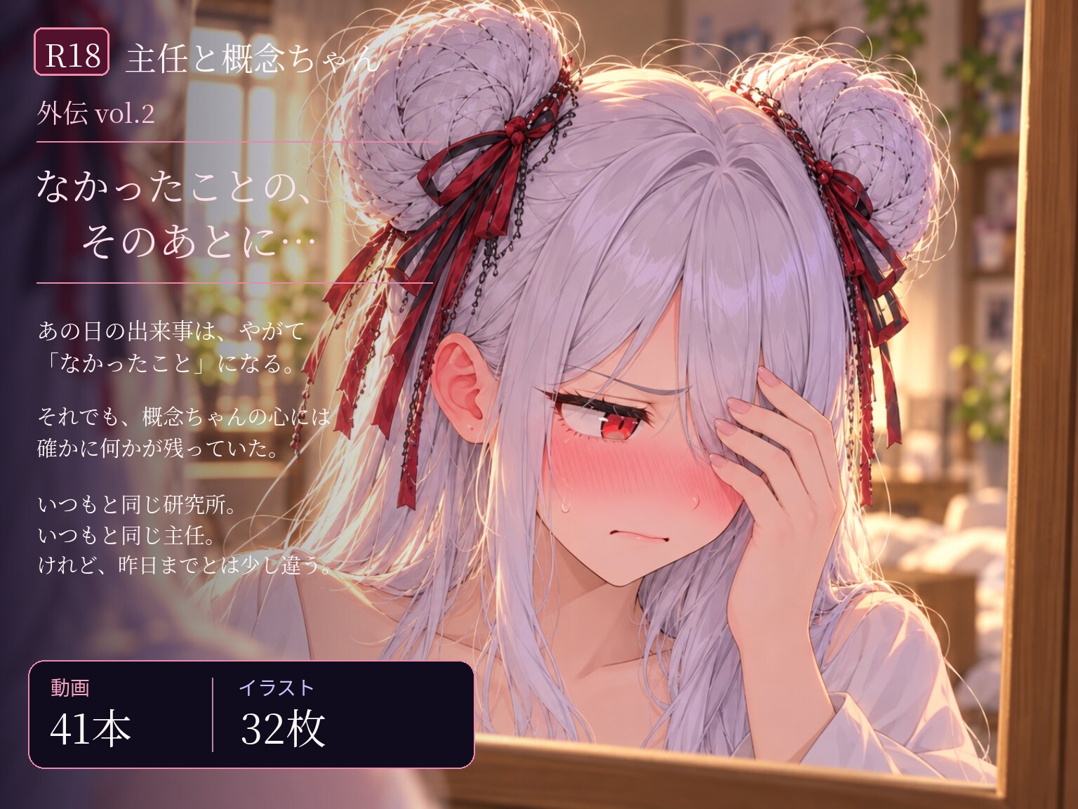 サンプル画像 1枚目