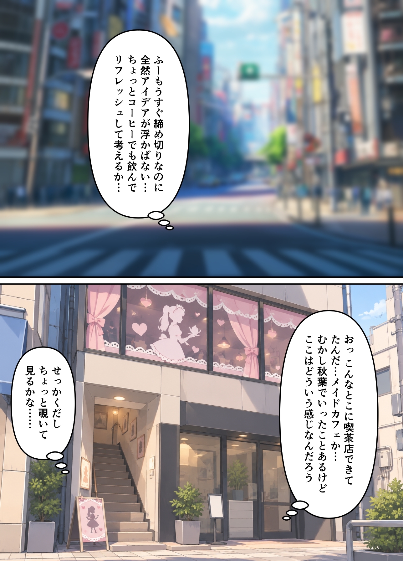 サンプル画像 2枚目