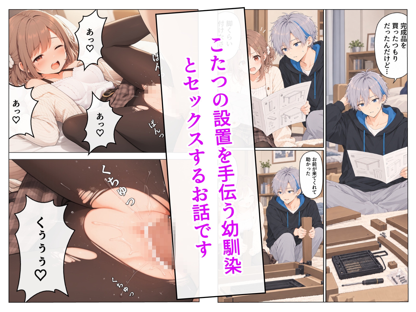 サンプル画像 1枚目