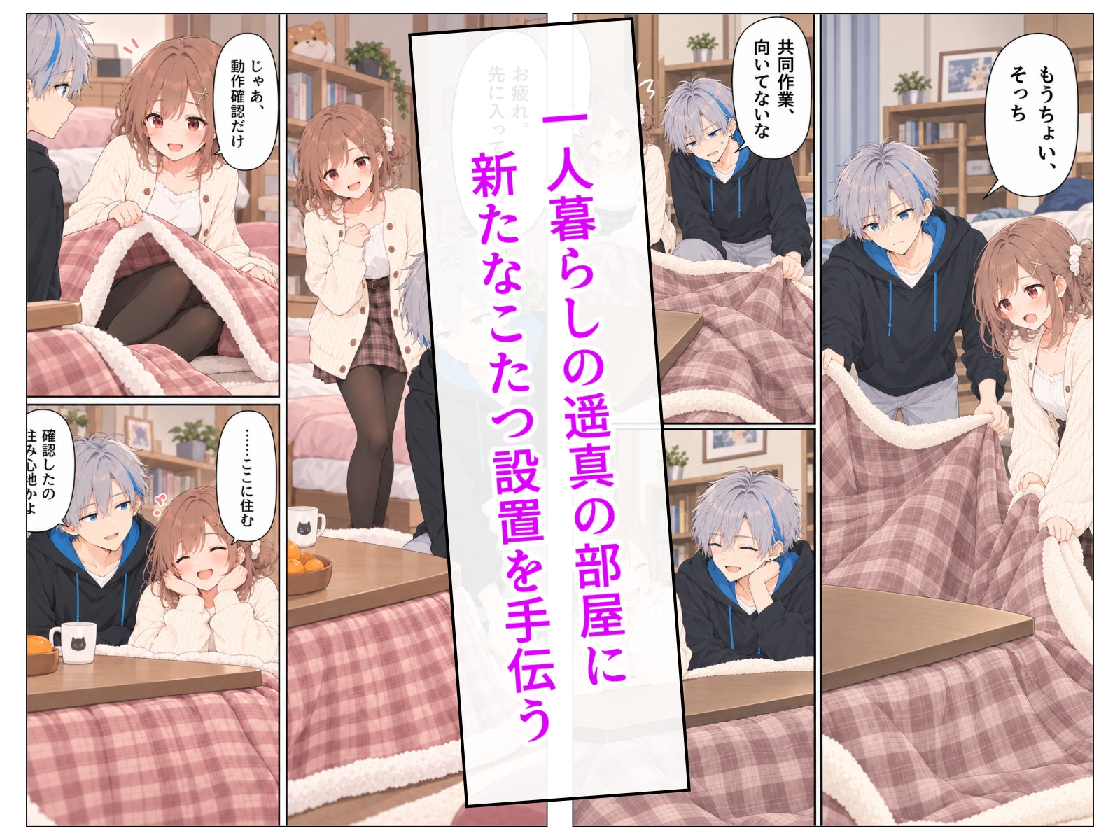 サンプル画像 2枚目