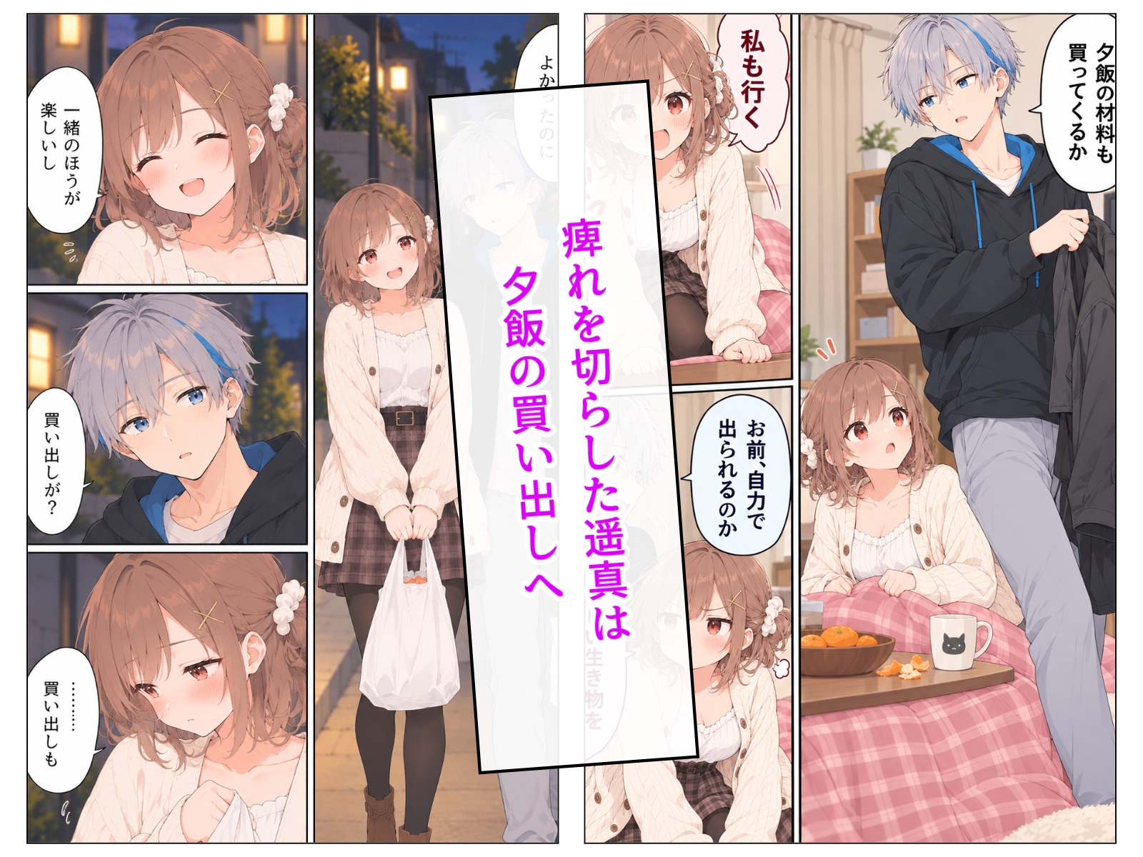 サンプル画像 4枚目