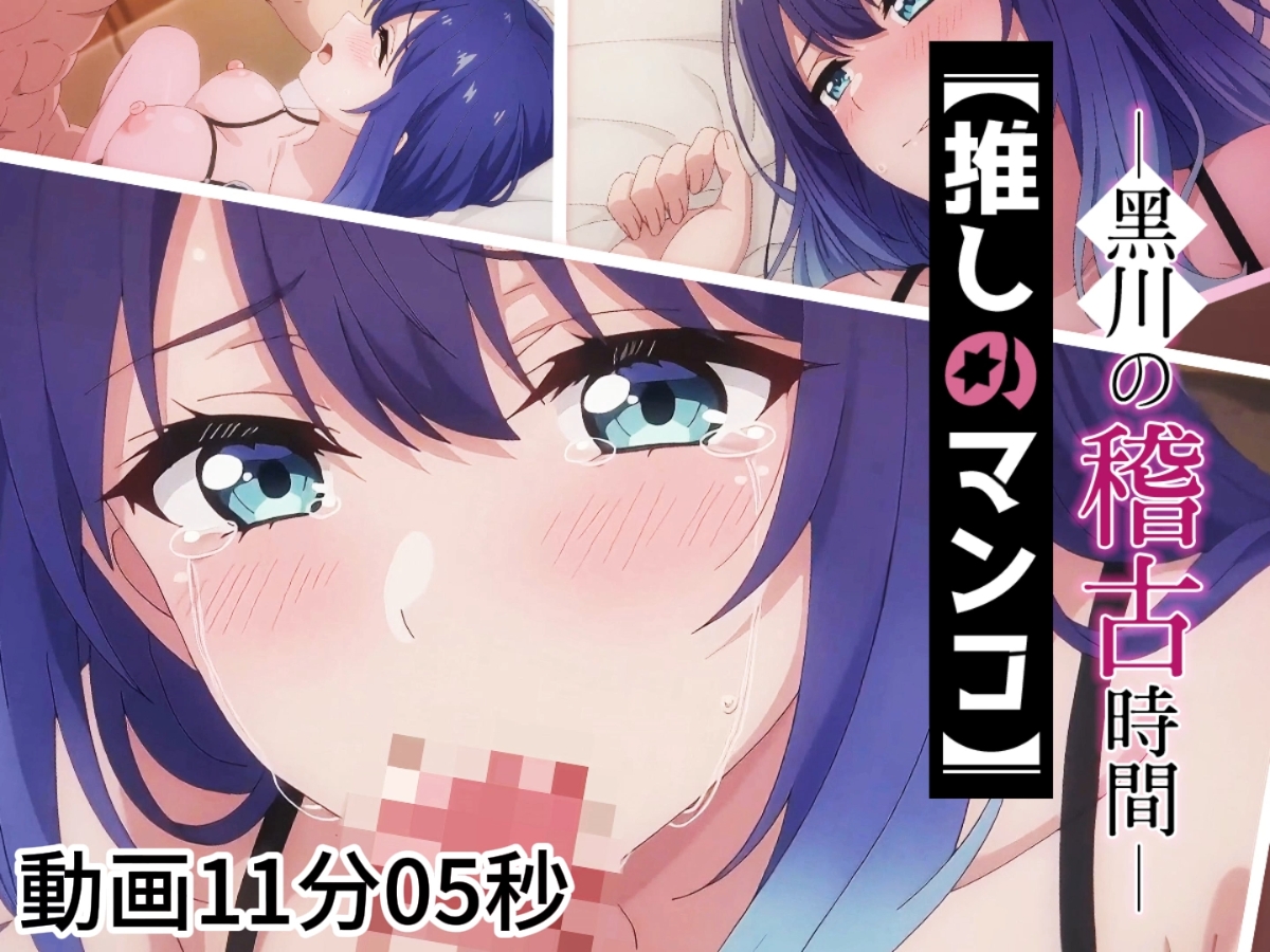 サンプル画像 1枚目