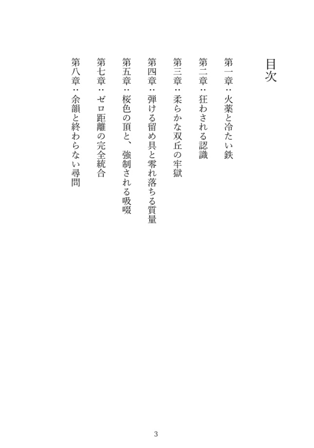 サンプル画像 1枚目