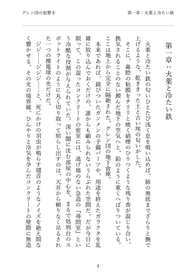 サンプル画像 2枚目