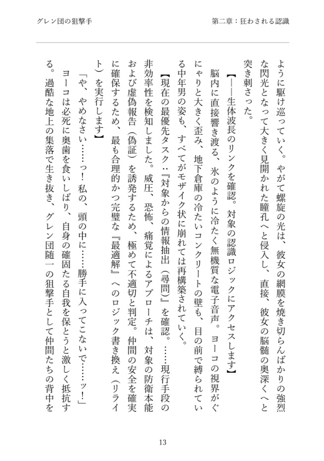 サンプル画像 3枚目