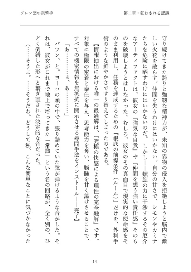 サンプル画像 4枚目