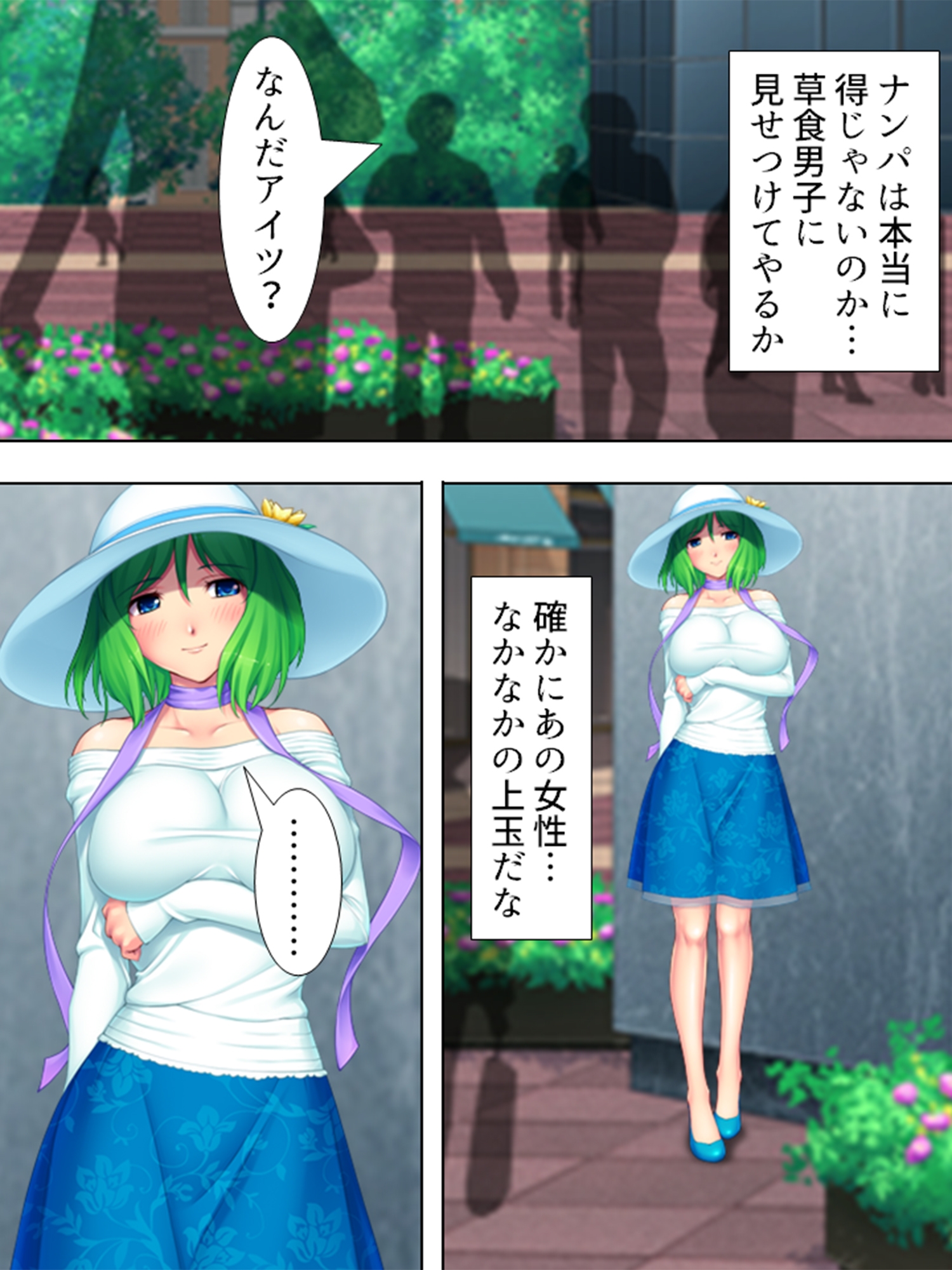 サンプル画像 1枚目