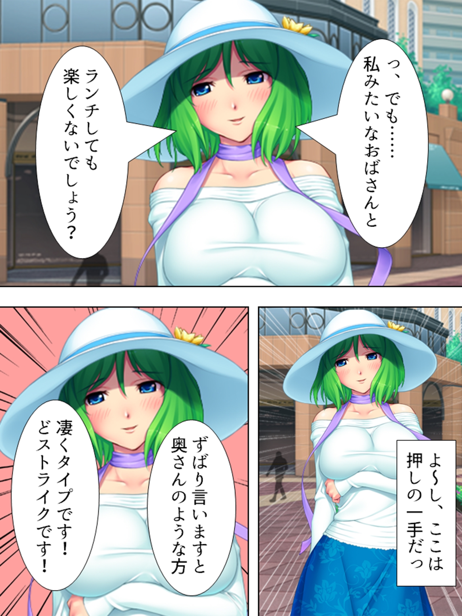 サンプル画像 2枚目